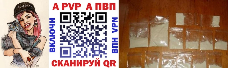 Alfa_PVP Crystall  даркнет сайт  Ардон 