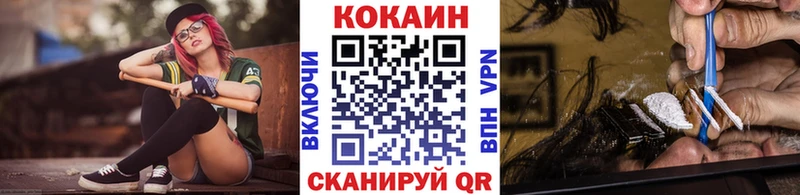 ссылка на мегу ТОР Ардон КОКАИН Эквадор
