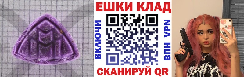 ЭКСТАЗИ таблы закладки Ардон