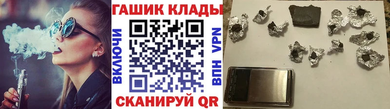 ГАШИШ гашик Ардон