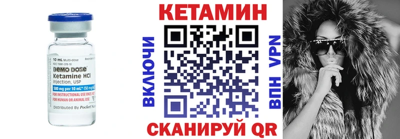 закладка  Ардон  hydra рабочий сайт  Кетамин VHQ 