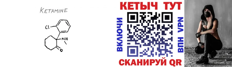 КЕТАМИН VHQ Ардон