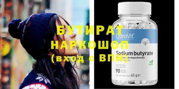 молекула духа Инта