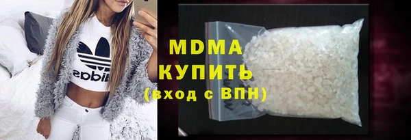 MDMA Алзамай