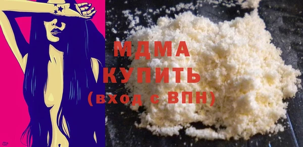 MDMA Алзамай