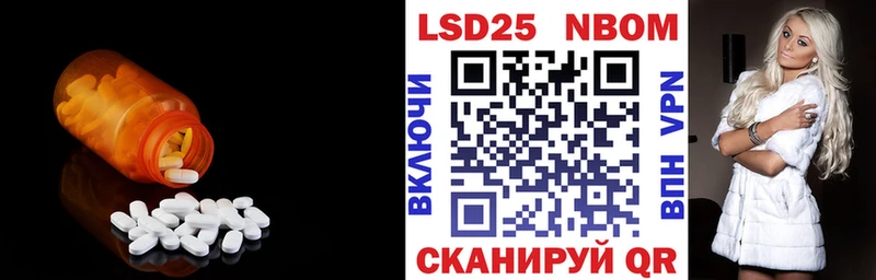 что такое   blacksprut tor  Лсд 25 экстази кислота  Ардон 