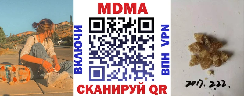 гидра как войти  Ардон  даркнет состав  МДМА кристаллы 