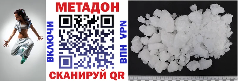 Метадон белоснежный Ардон