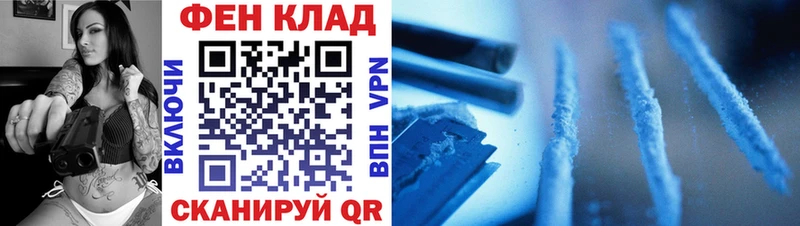 МЕТАМФЕТАМИН пудра  наркошоп  Ардон 