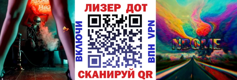 Марки 25I-NBOMe 1500мкг  мега ссылки  Ардон  это формула  где можно купить наркотик 