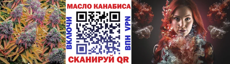 ТГК гашишное масло  Ардон 
